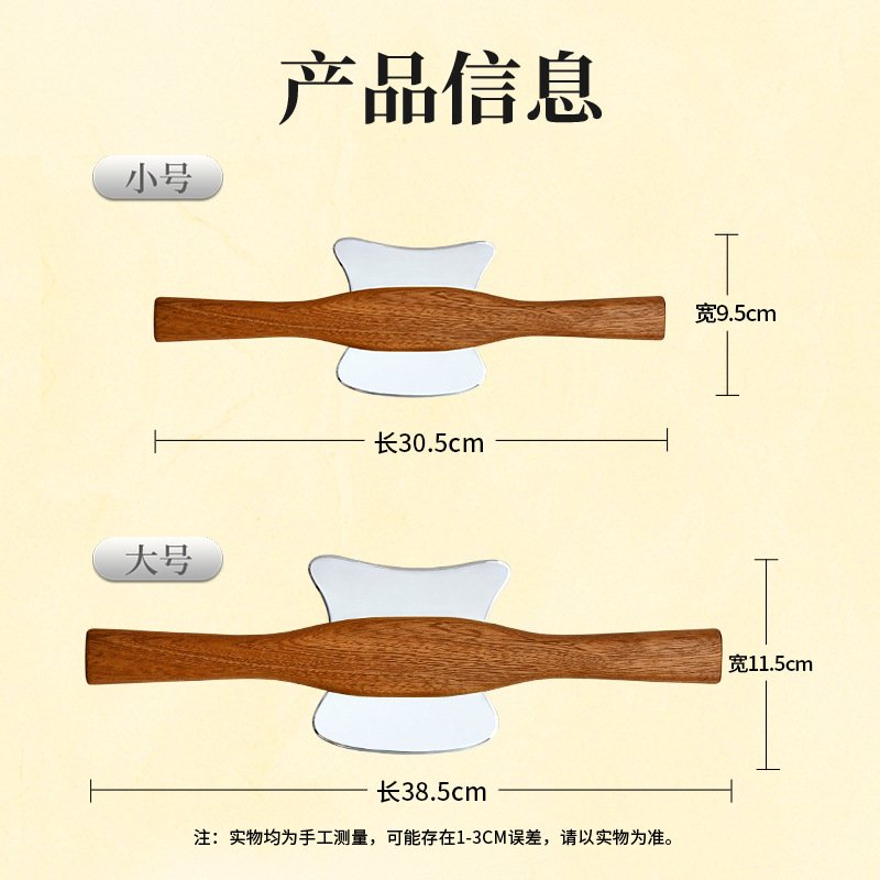Dual-Wing Long Handle Zinc Alloy IASTM Fascia Knife | Premium Wooden Myofascial Scraper Board for Back & Full-Body Deep Tissue Massage, Guasha Tool for Wellness Spa - Image 3