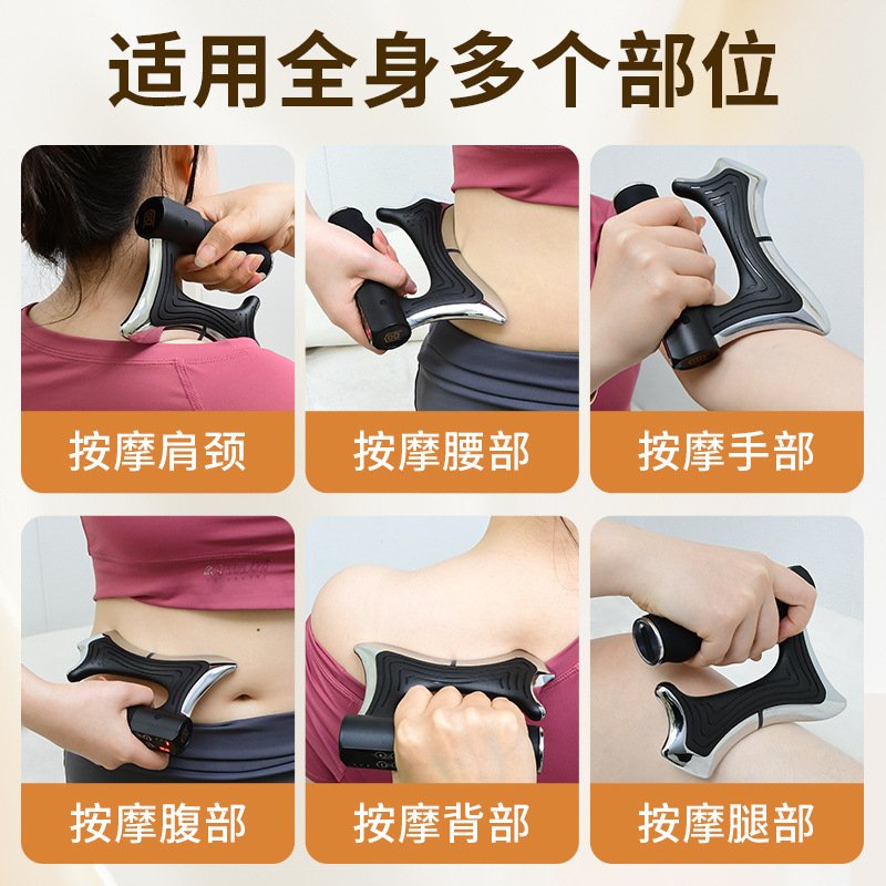 3-in-1 Electric IASTM Fascia Knife | Smart Muscle Scraper with Heat, EMS Microcurrent & High-Frequency Vibration for OEM/ODM Wholesale - Image 4