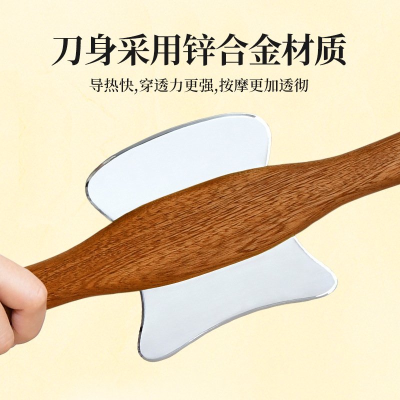 Dual-Wing Long Handle Zinc Alloy IASTM Fascia Knife | Premium Wooden Myofascial Scraper Board for Back & Full-Body Deep Tissue Massage, Guasha Tool for Wellness Spa - Image 4