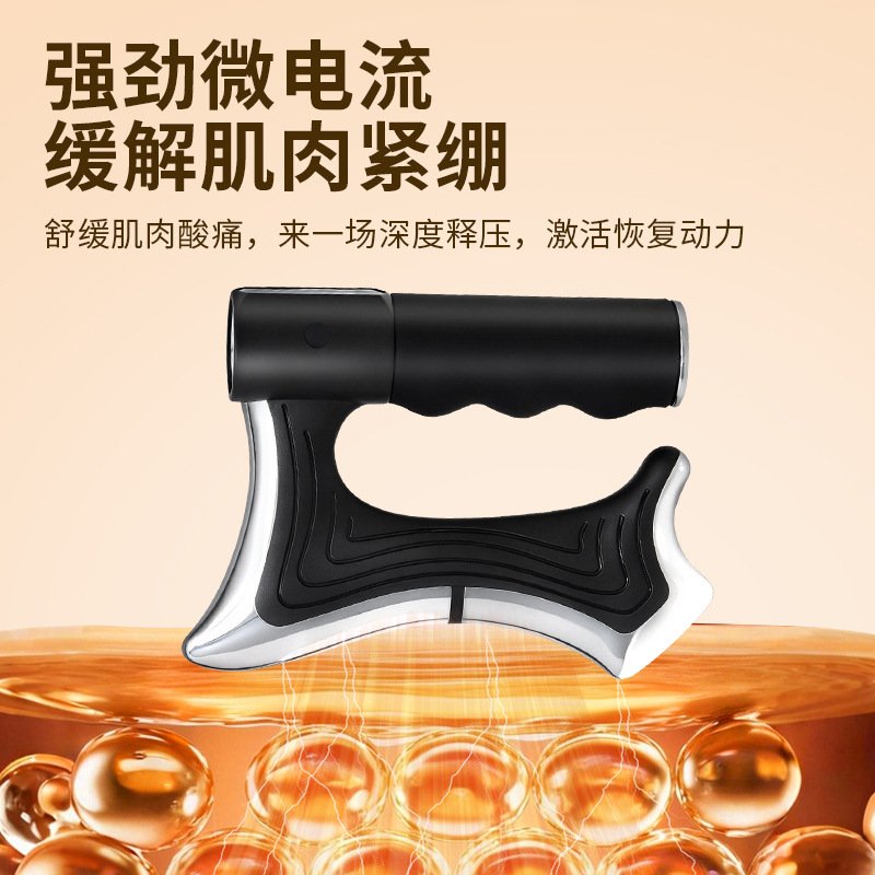 3-in-1 Electric IASTM Fascia Knife | Smart Muscle Scraper with Heat, EMS Microcurrent & High-Frequency Vibration for OEM/ODM Wholesale - Image 5